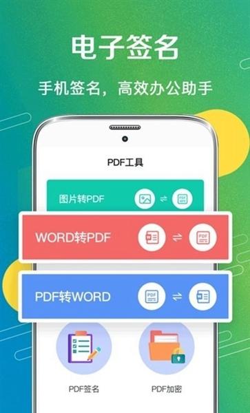 智能AI扫描2