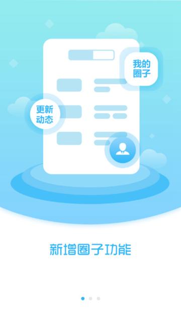 康平融媒app图片2