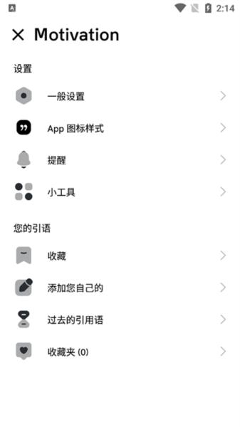 Motivation图片7