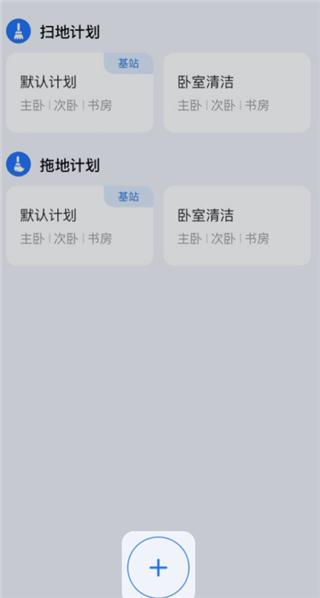 云鲸智能5