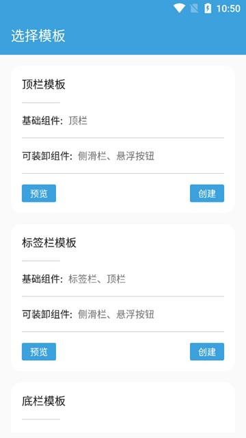 FA-重制版图片3