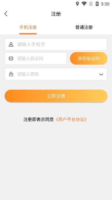 无忧手游盒子平台最新版