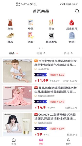 高省图片1