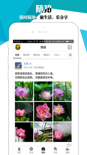 绍兴e网1