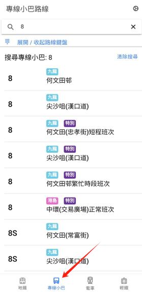 HK Transport图片4