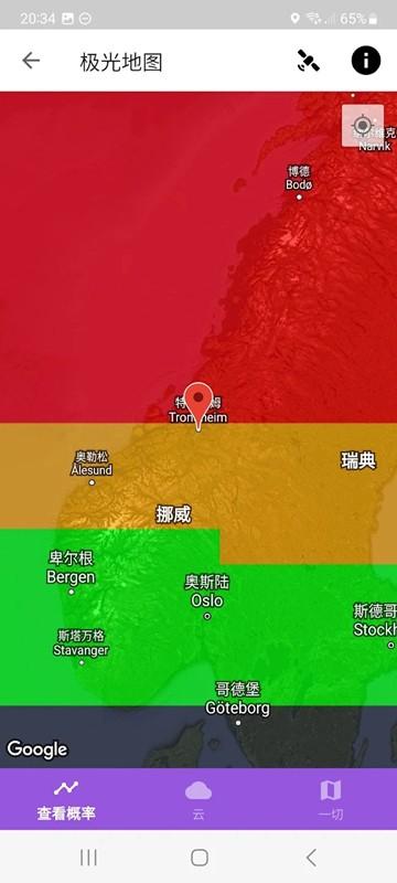 我的极光预报图片2