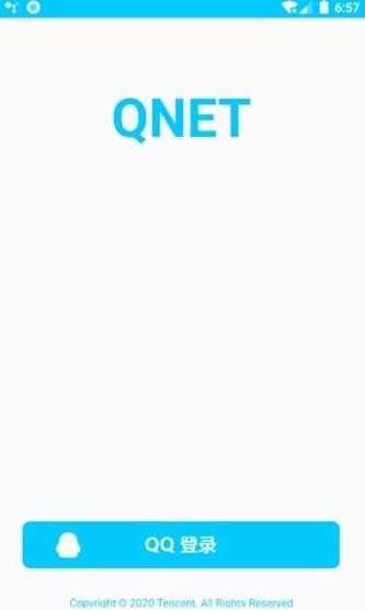 qnet弱网