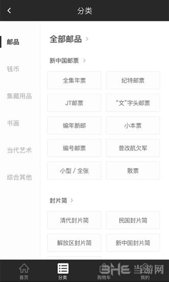 赵涌在线app宣传图1