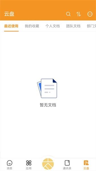 地铁数桌图片