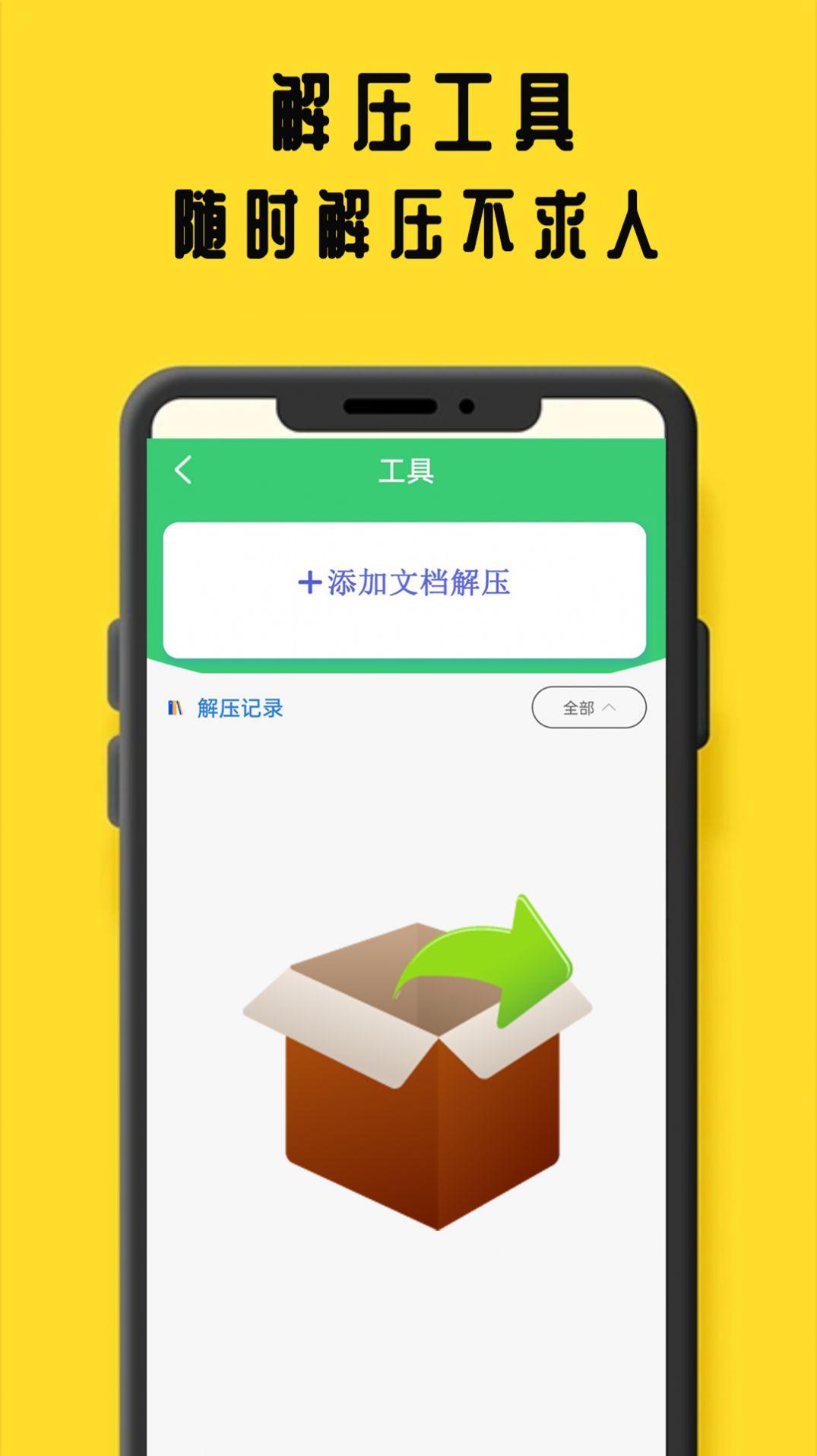 鸠摩阅读官方app