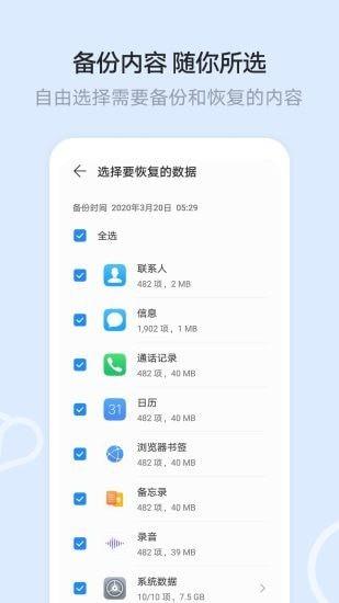 华为文件管理器 安卓版v15.0.0.303 安卓版v15.0.0.303
