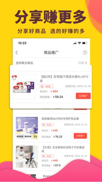 怪咖图片2