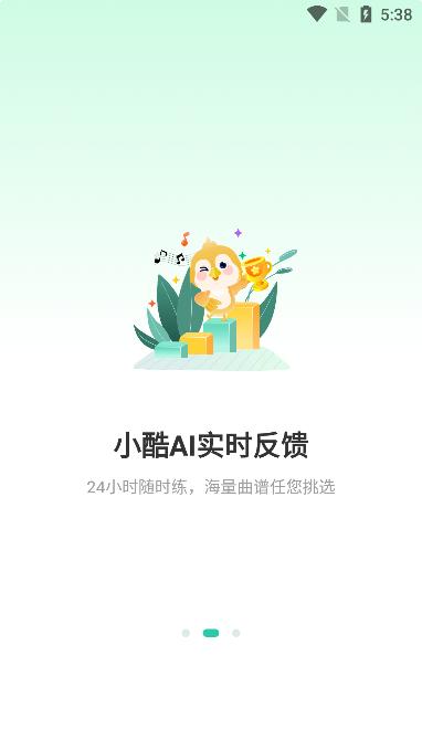 酷乐秀图片1