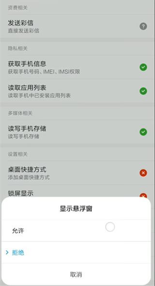 piser钢琴助手图片5