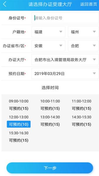 移民局图2