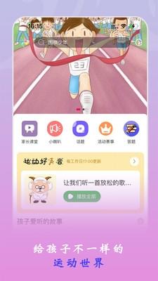 杰哆曼v1.0.0
