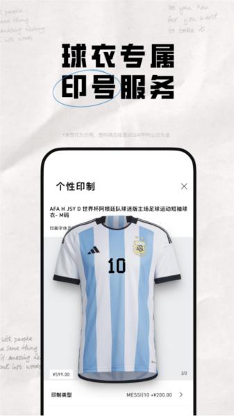 adidas图片2