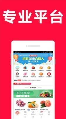 我家多多商城app最新版