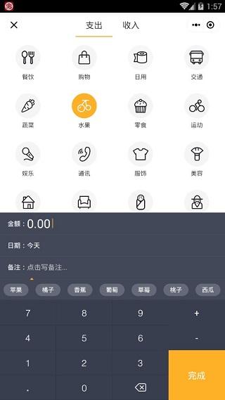 小陪伴图片3