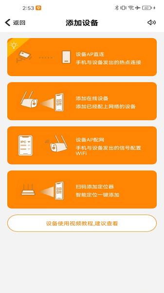 萤视365图片