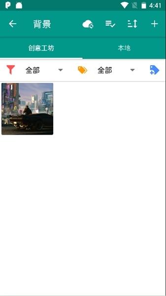 live2dviewerex安卓版图片12