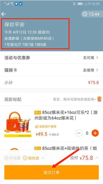 格瓦拉生活图片9