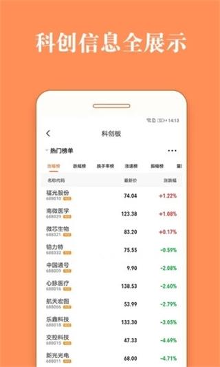 股票灯塔2