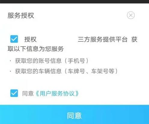 丰云行19