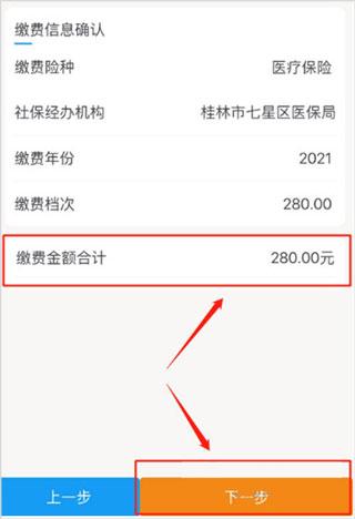 广西税务图片4
