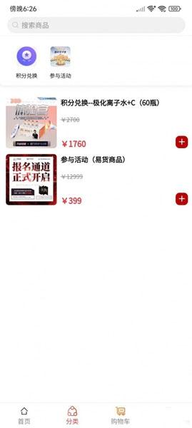 蔚你而莱app1