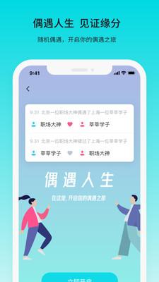 若途旅行
