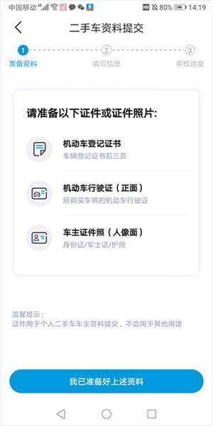 比亚迪海洋5
