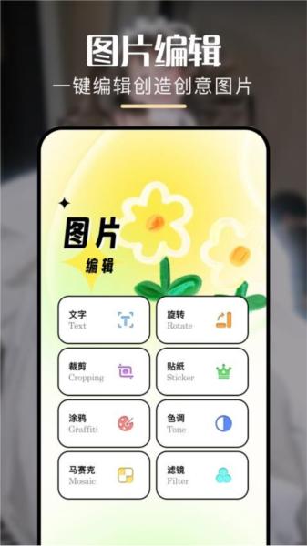 codyformer手机版 安卓版v1.3 安卓版v1.3