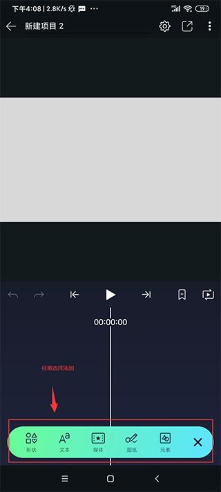 alightmotion图片7