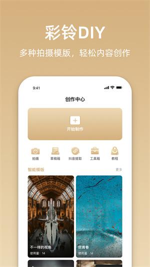 沃音乐