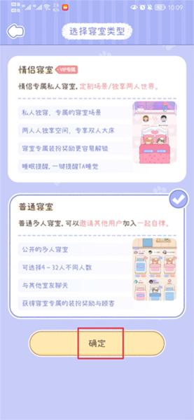 梦境旅店4