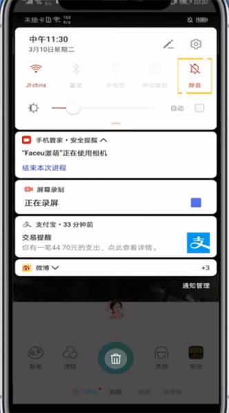 激萌相机图片8