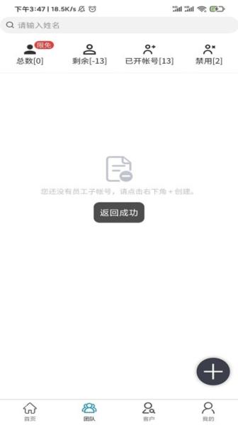 装事记app官方版 安卓版v2.8.3 安卓版v2.8.3