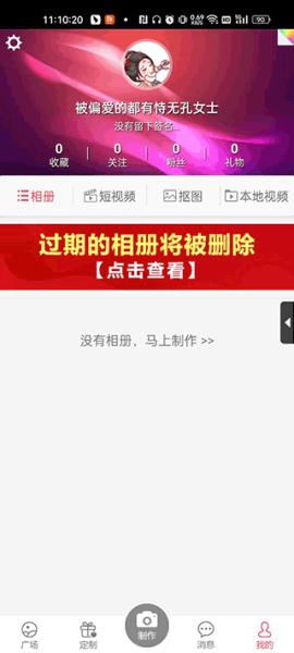 动感秀9