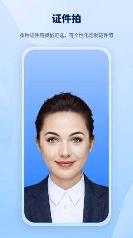 智能抠图助手app