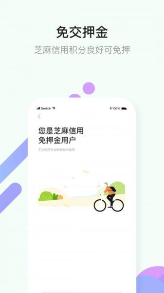 小品出行