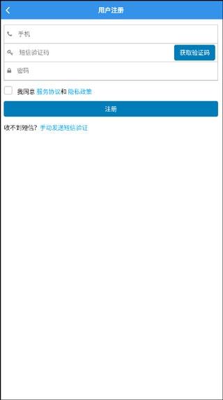 天津公安5