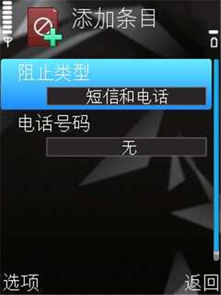 卡巴斯基反病毒安卓版图片13
