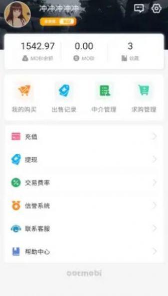 MOBI平台2023版