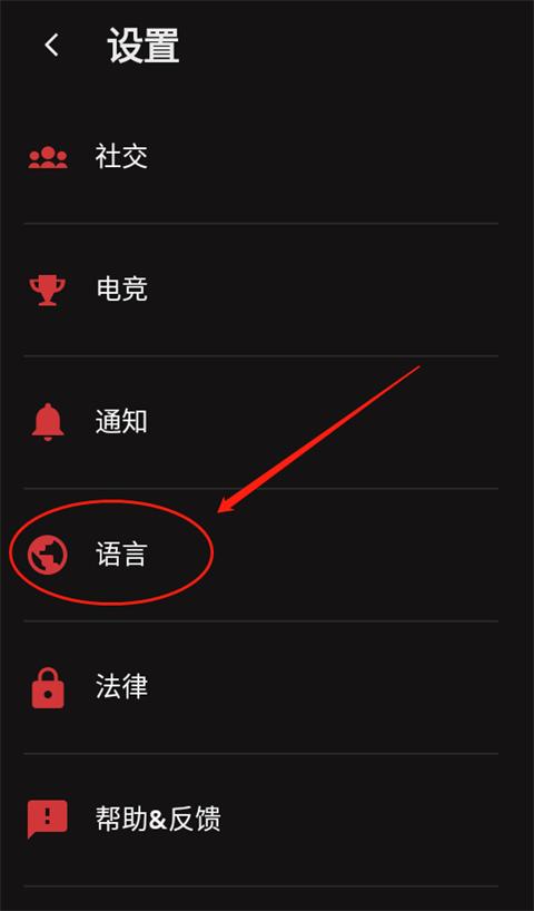 拳头游戏app图片15