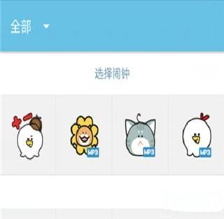 怪物闹钟5