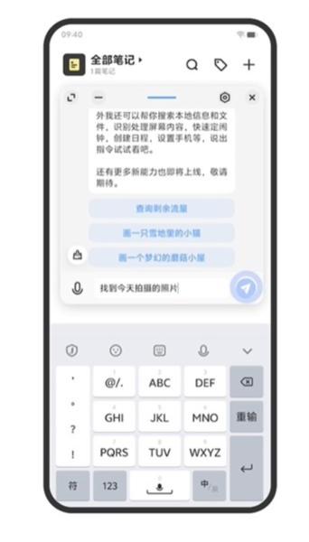 蓝心小V 安卓版v5.0.0.0 安卓版v5.0.0.0