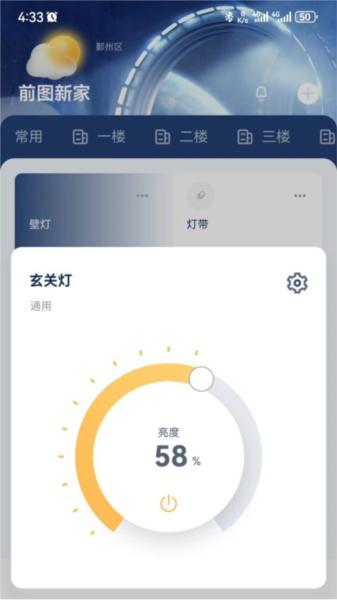 前图智能图片