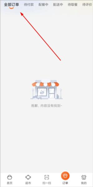 悟小小4