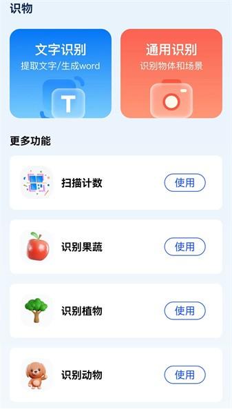 卓越电池大师图片